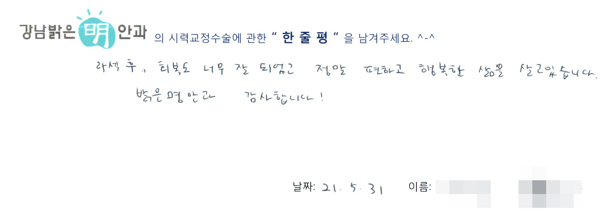 수술후기관련 이미지