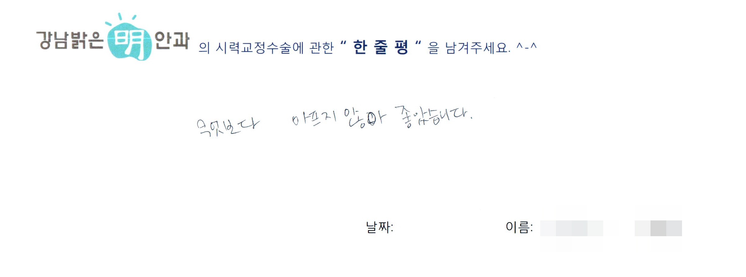 수술후기관련 이미지