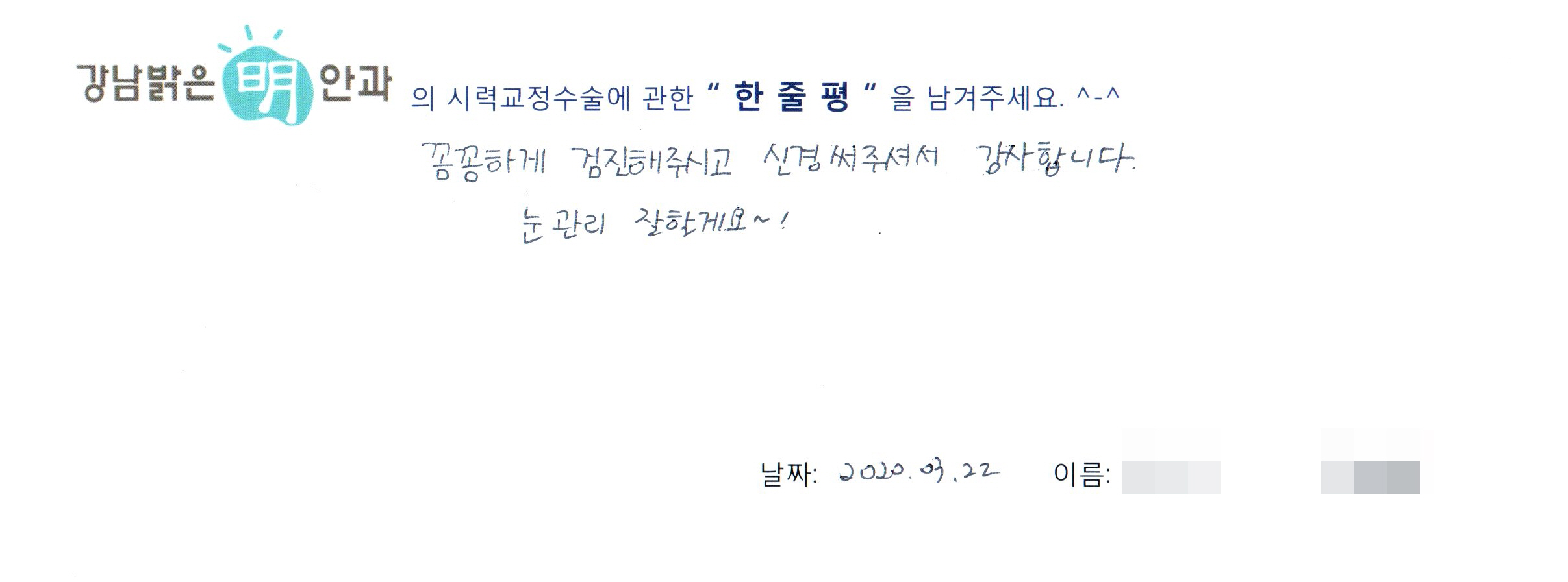 수술후기관련 이미지