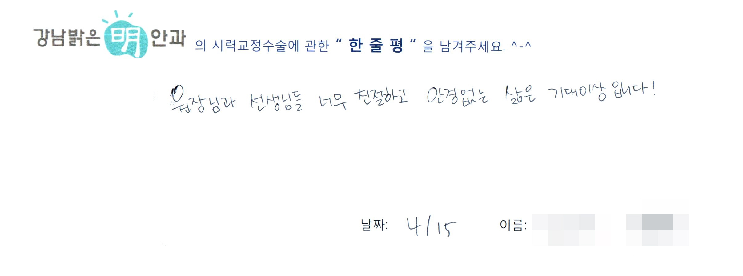 수술후기관련 이미지