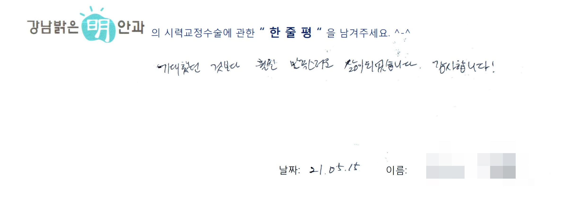 수술후기관련 이미지