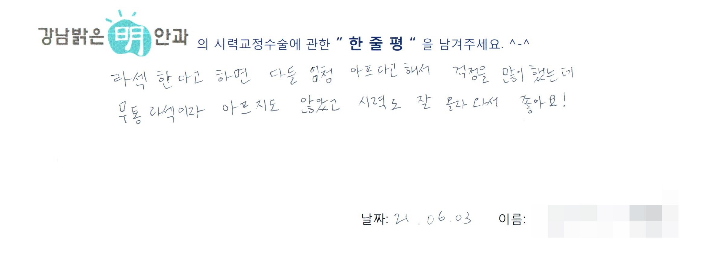 수술후기관련 이미지