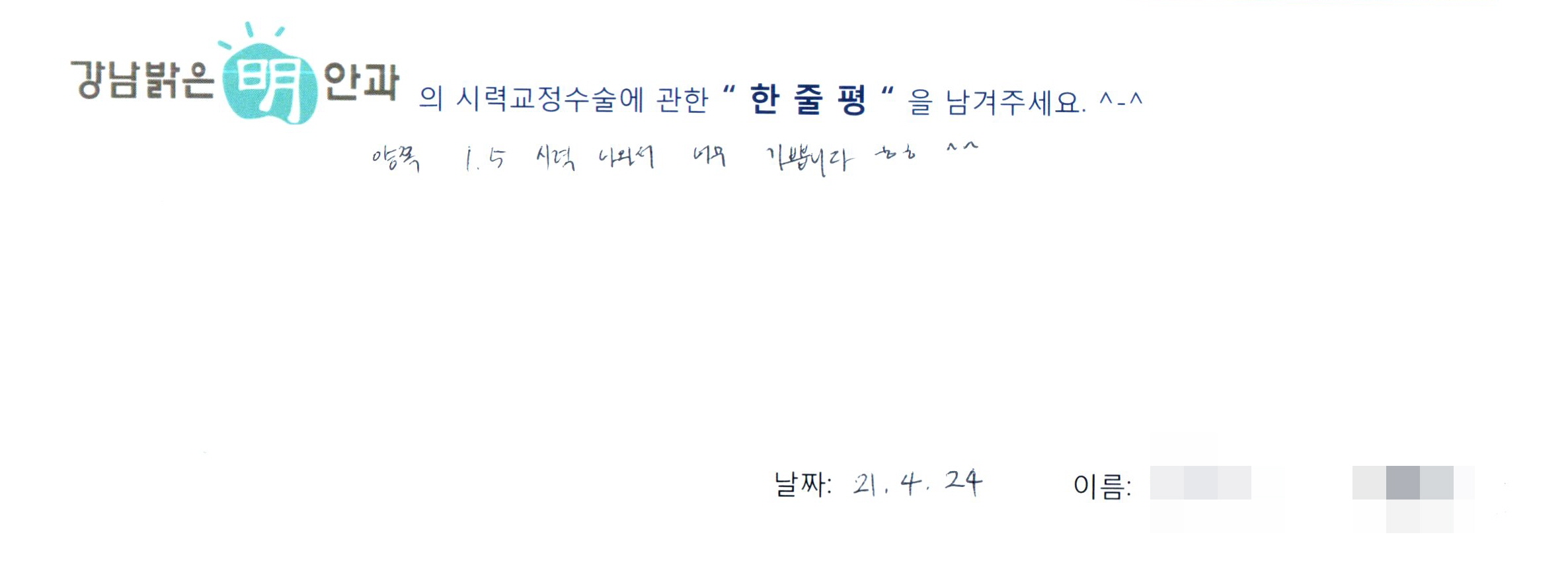 수술후기관련 이미지