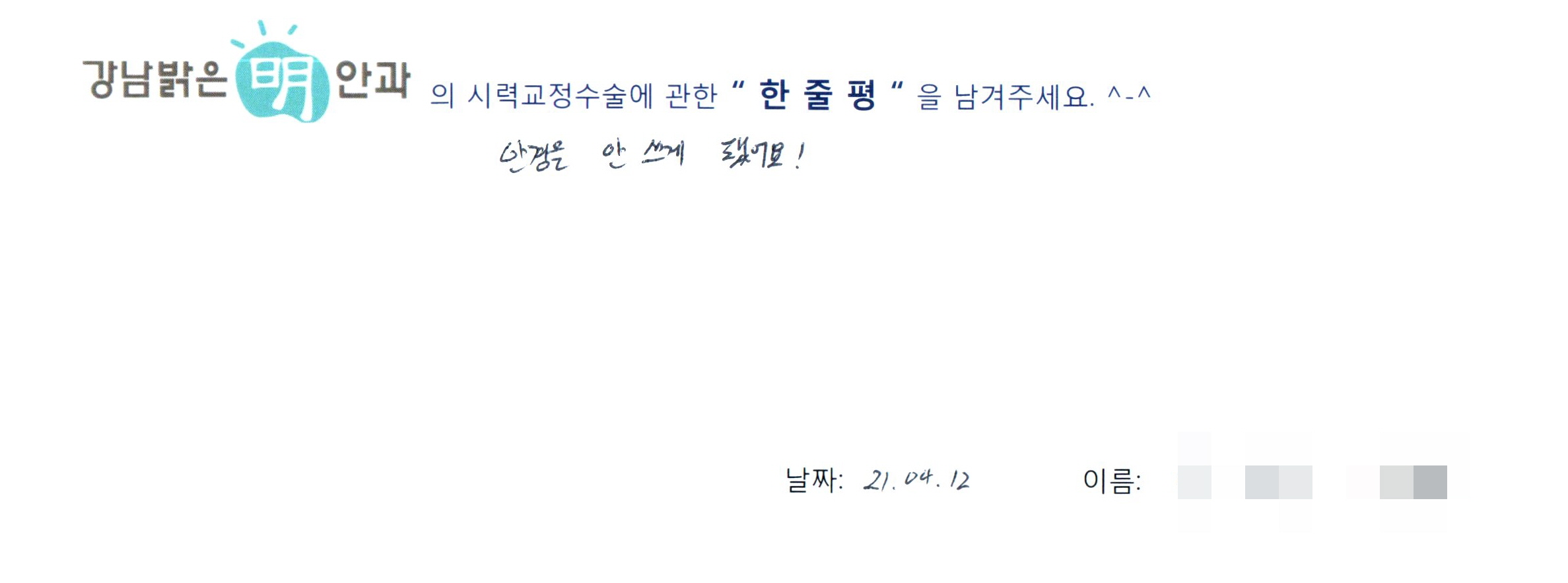 수술후기관련 이미지