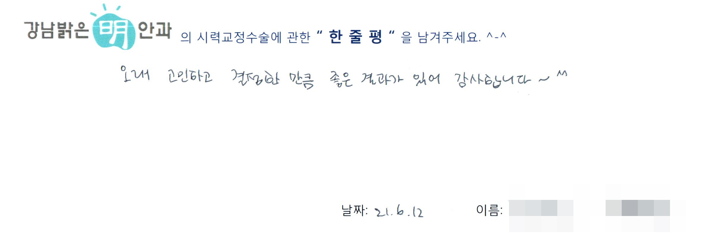 수술후기관련 이미지