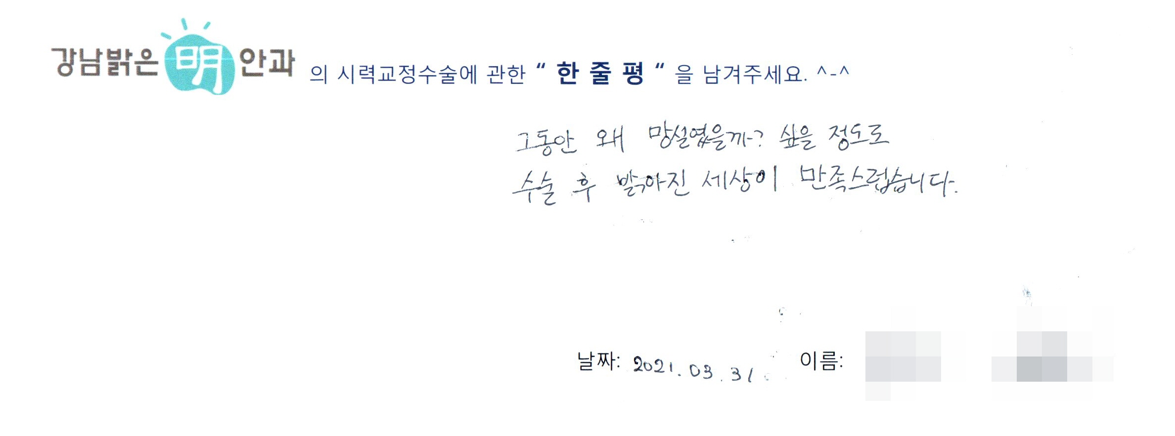 수술후기관련 이미지