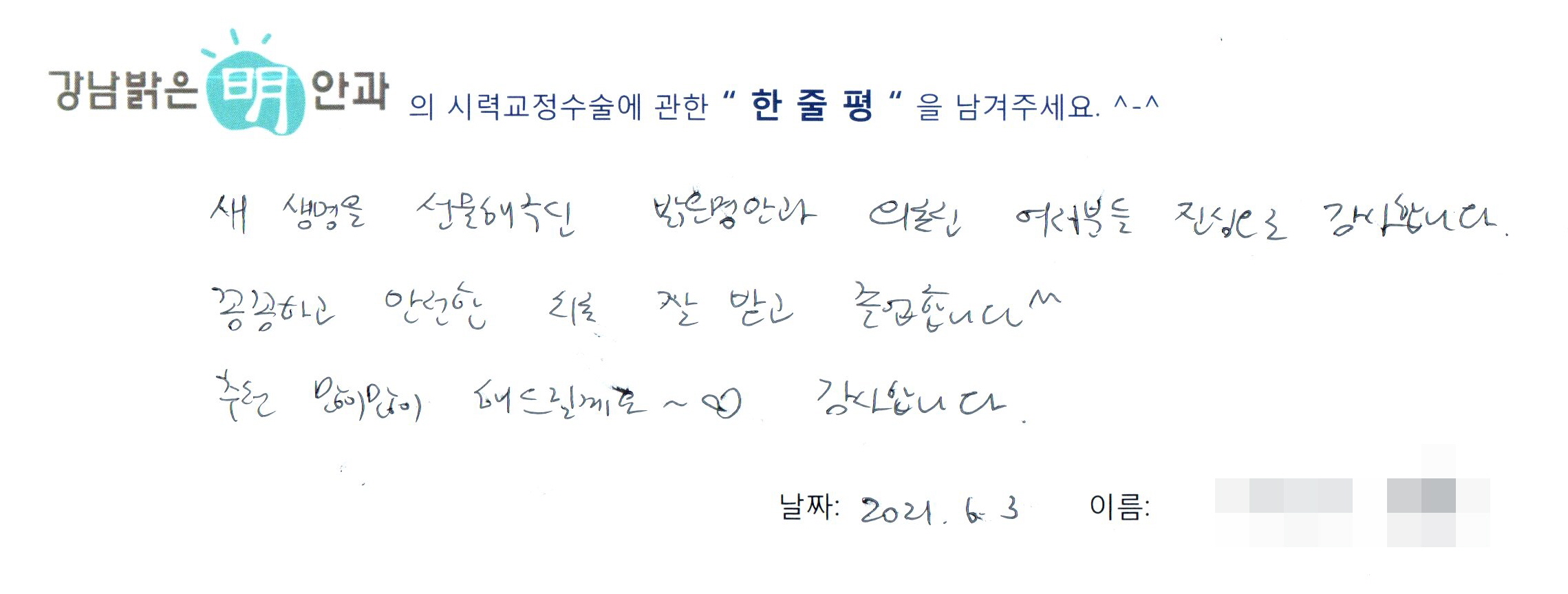 수술후기관련 이미지