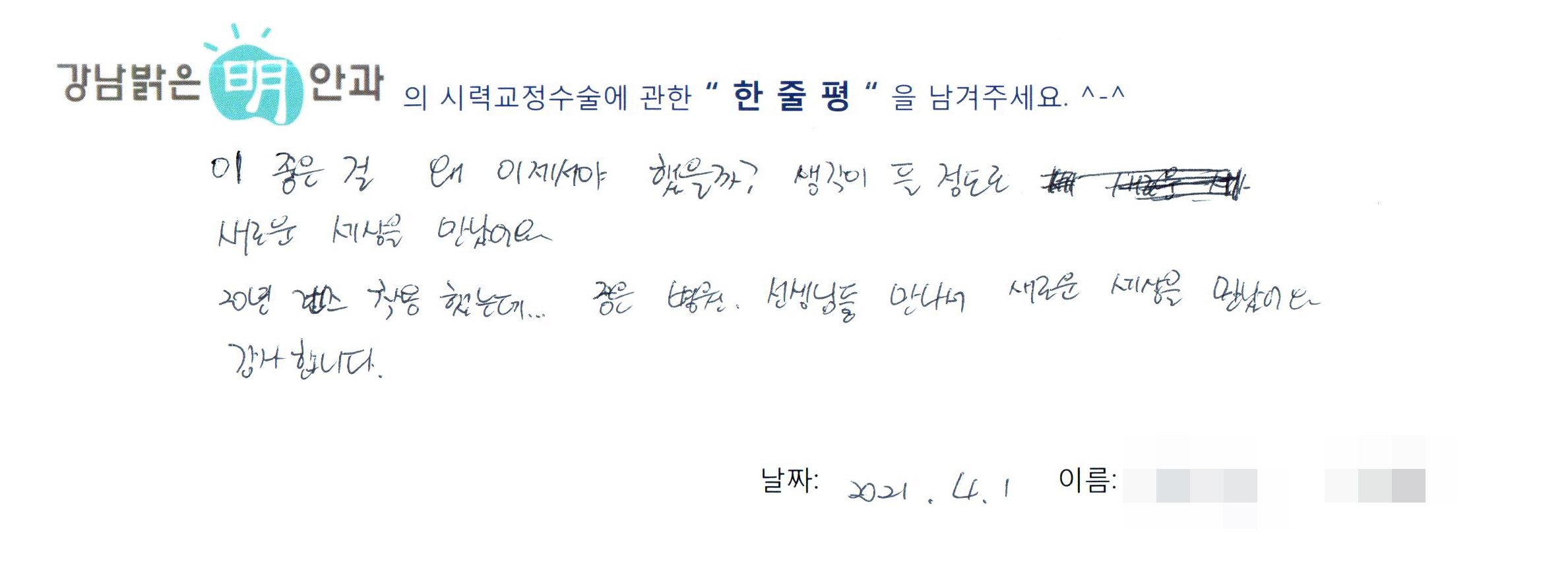 수술후기관련 이미지