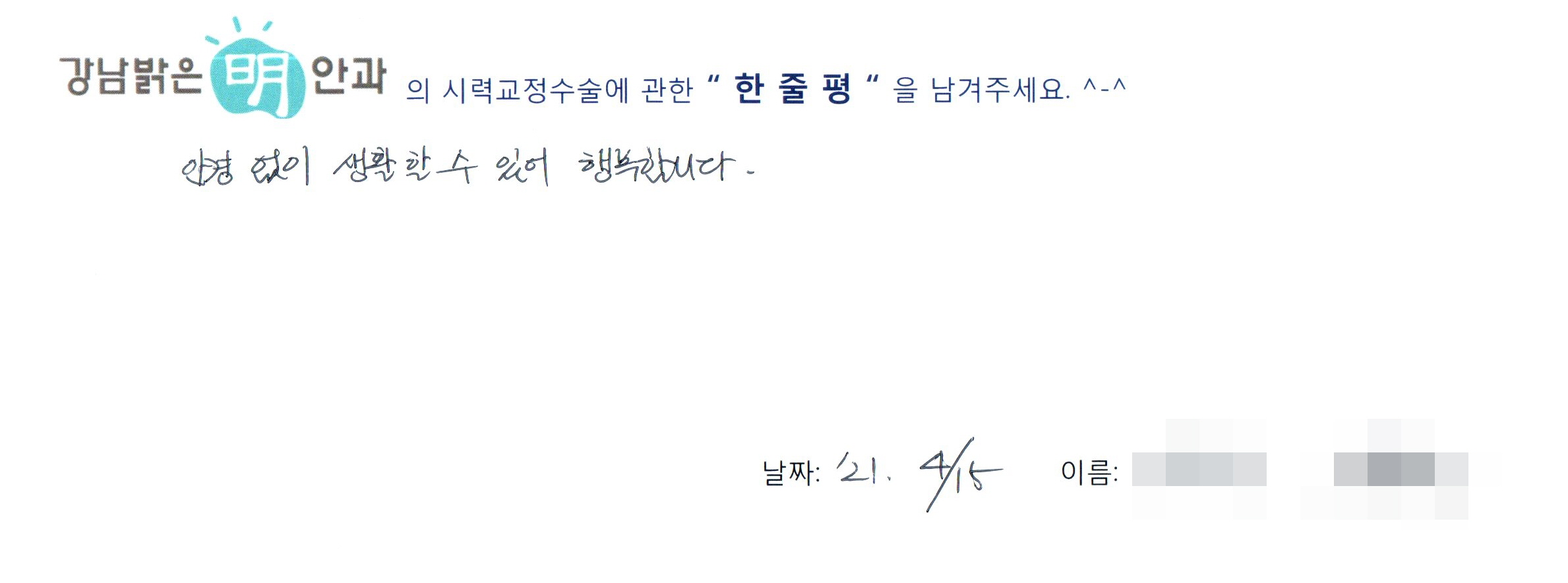 수술후기관련 이미지