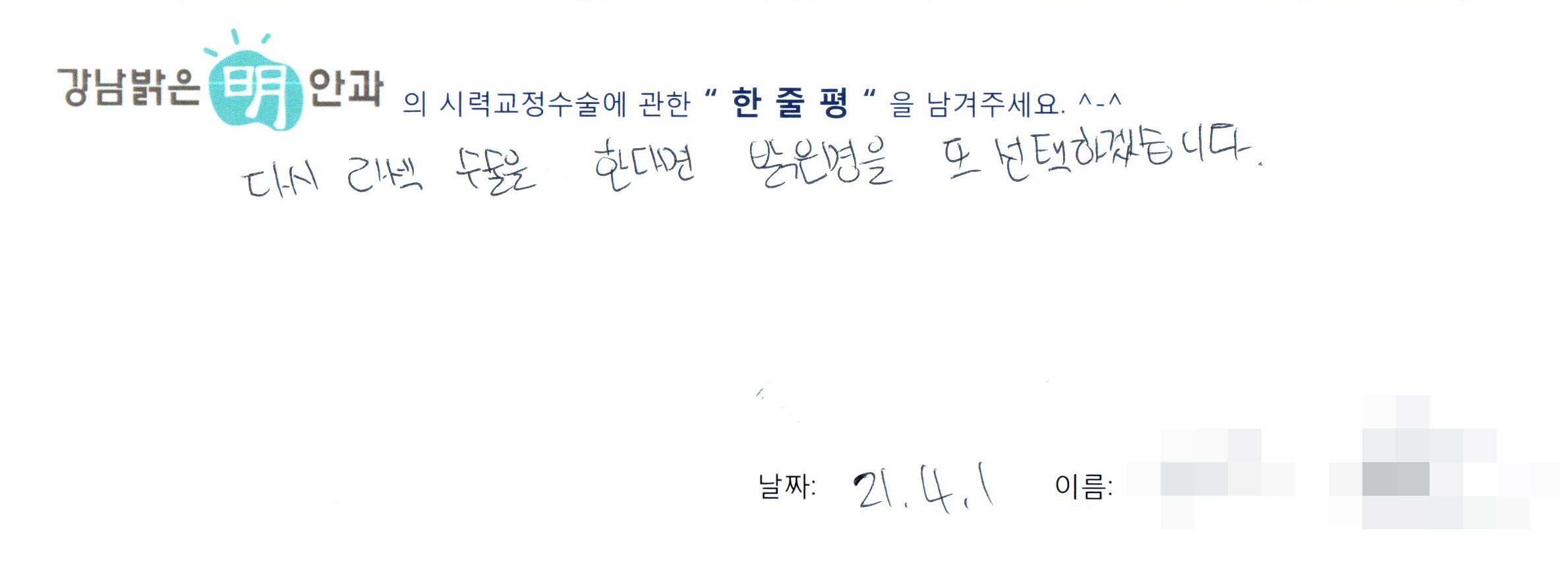 수술후기관련 이미지