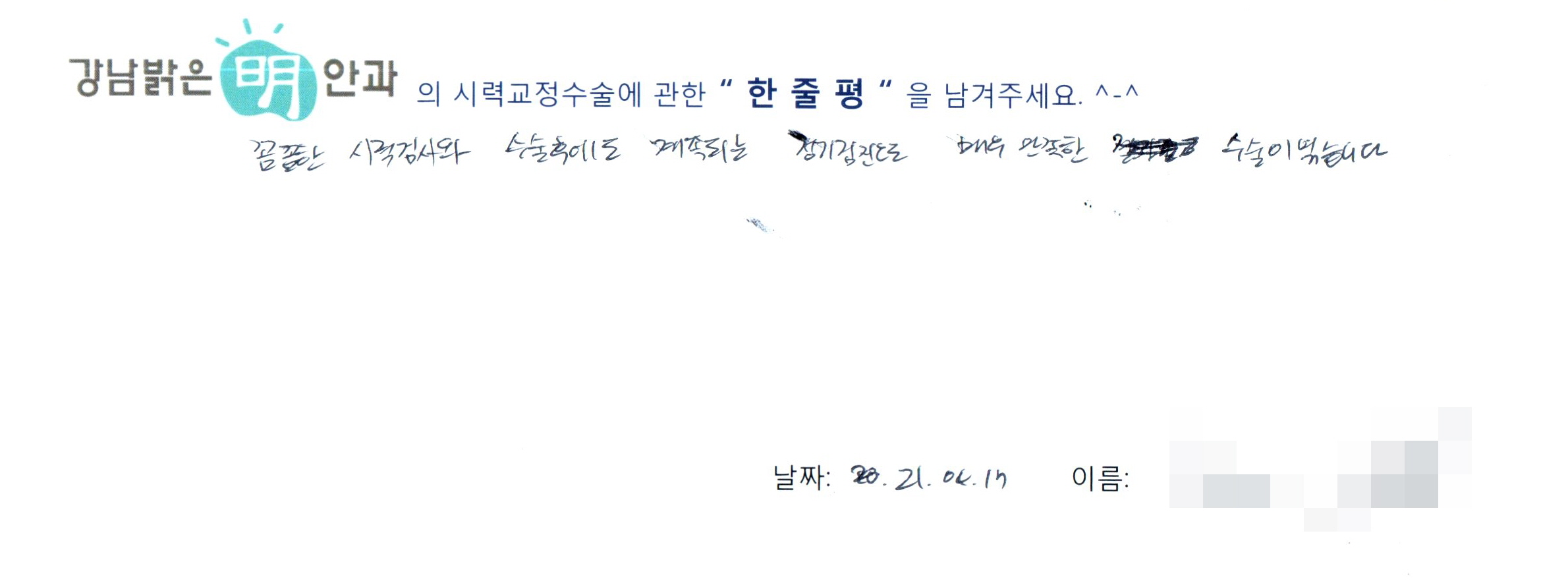 수술후기관련 이미지