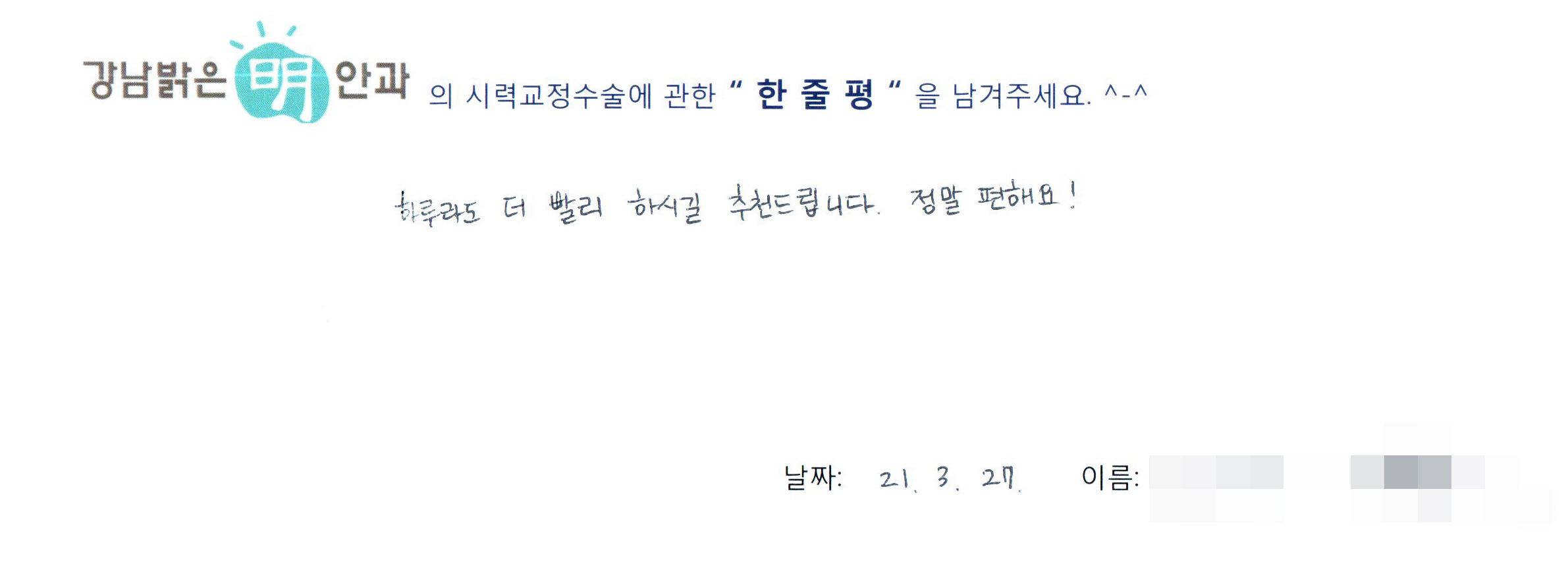수술후기관련 이미지