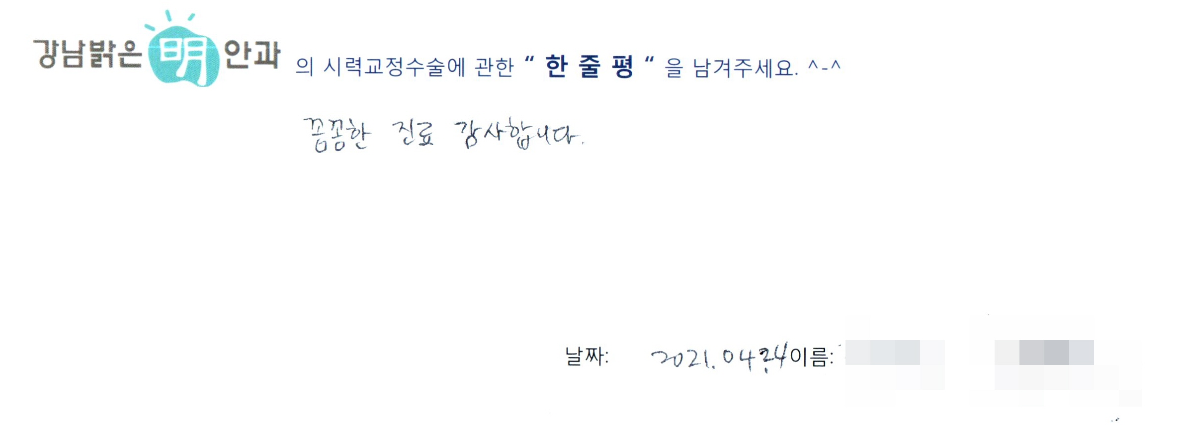 수술후기관련 이미지
