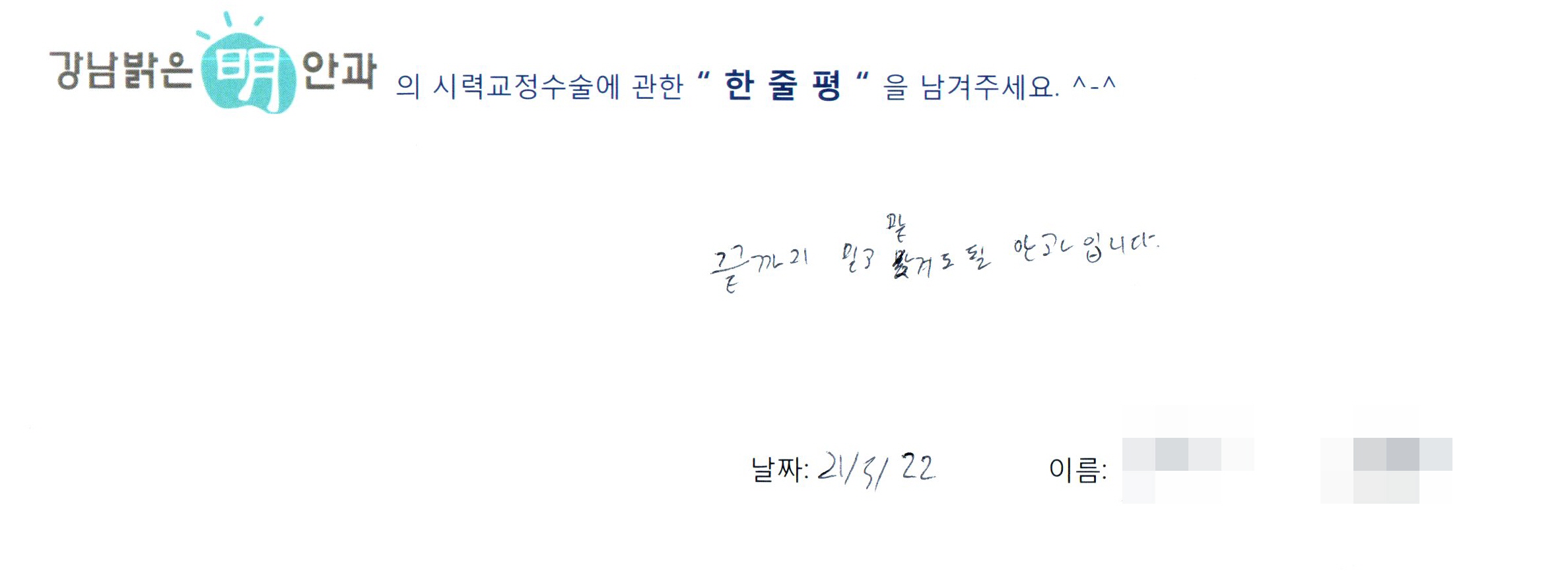 수술후기관련 이미지