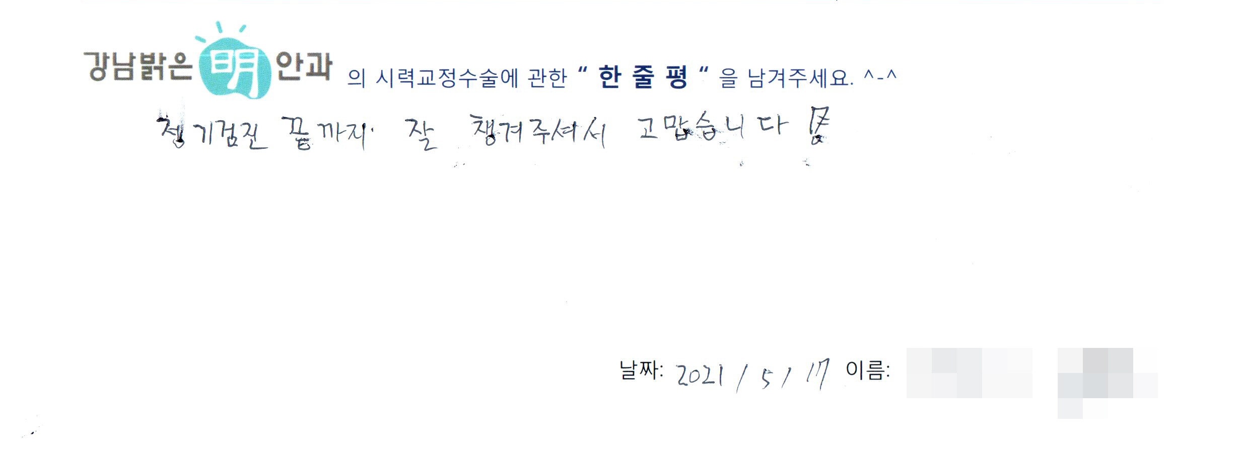 수술후기관련 이미지