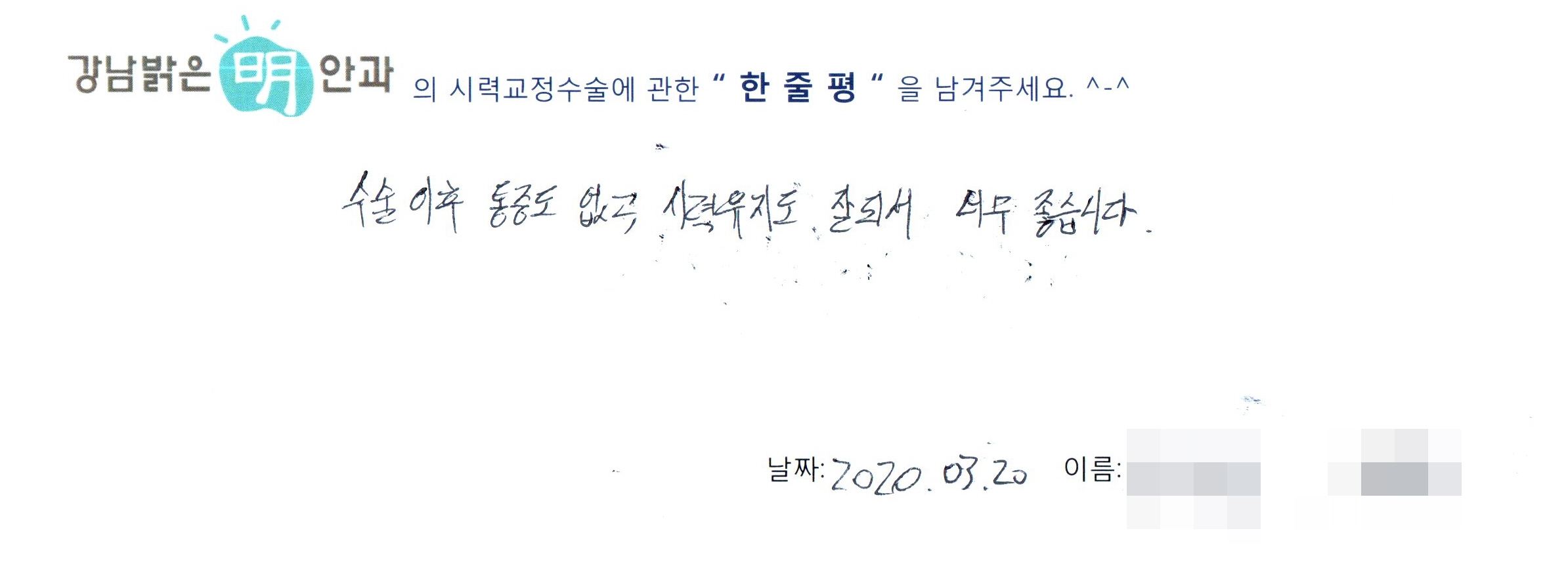 수술후기관련 이미지