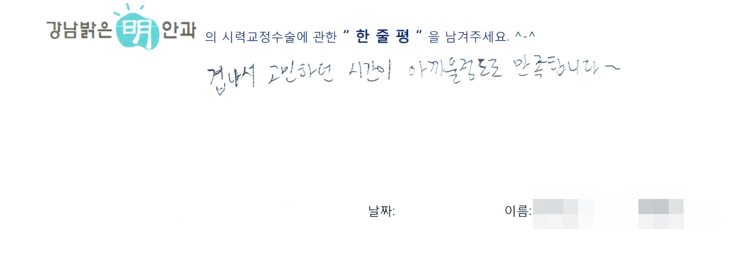 수술후기관련 이미지