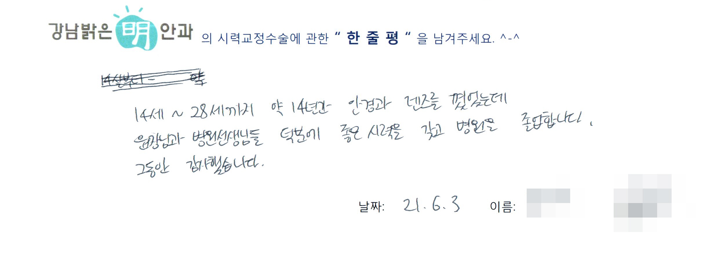 수술후기관련 이미지