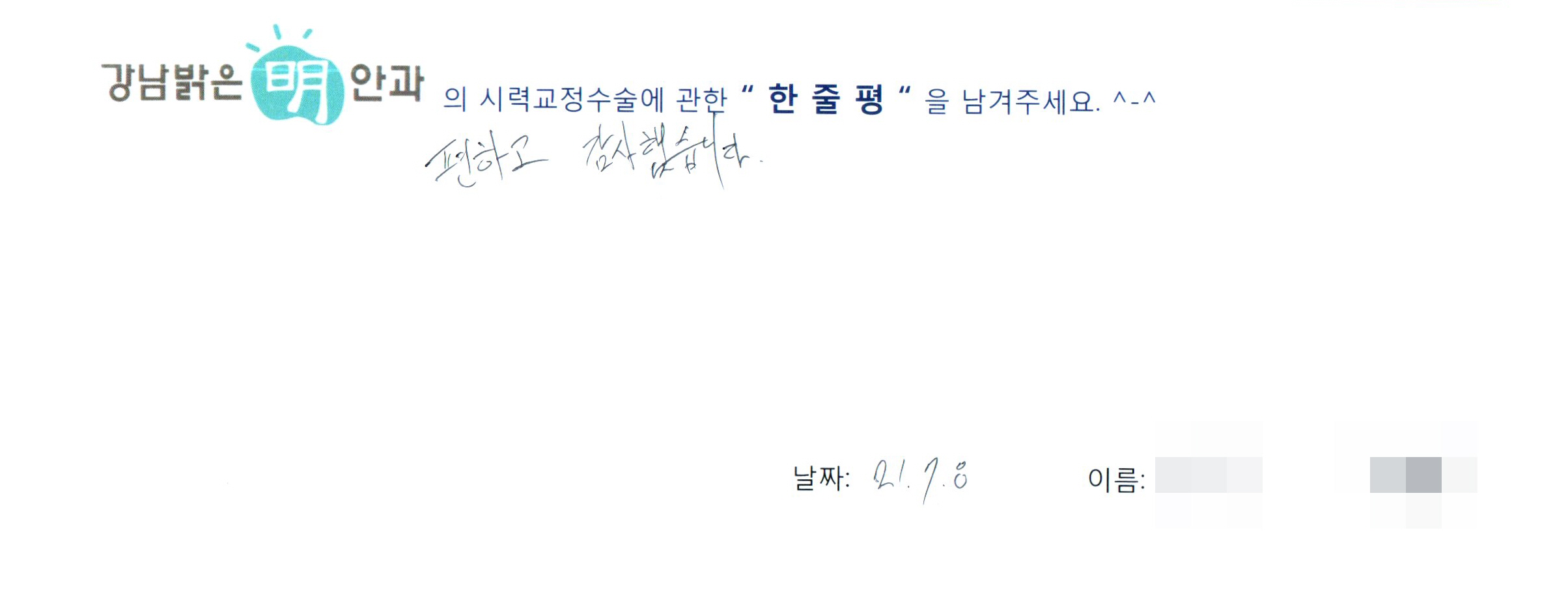 수술후기관련 이미지