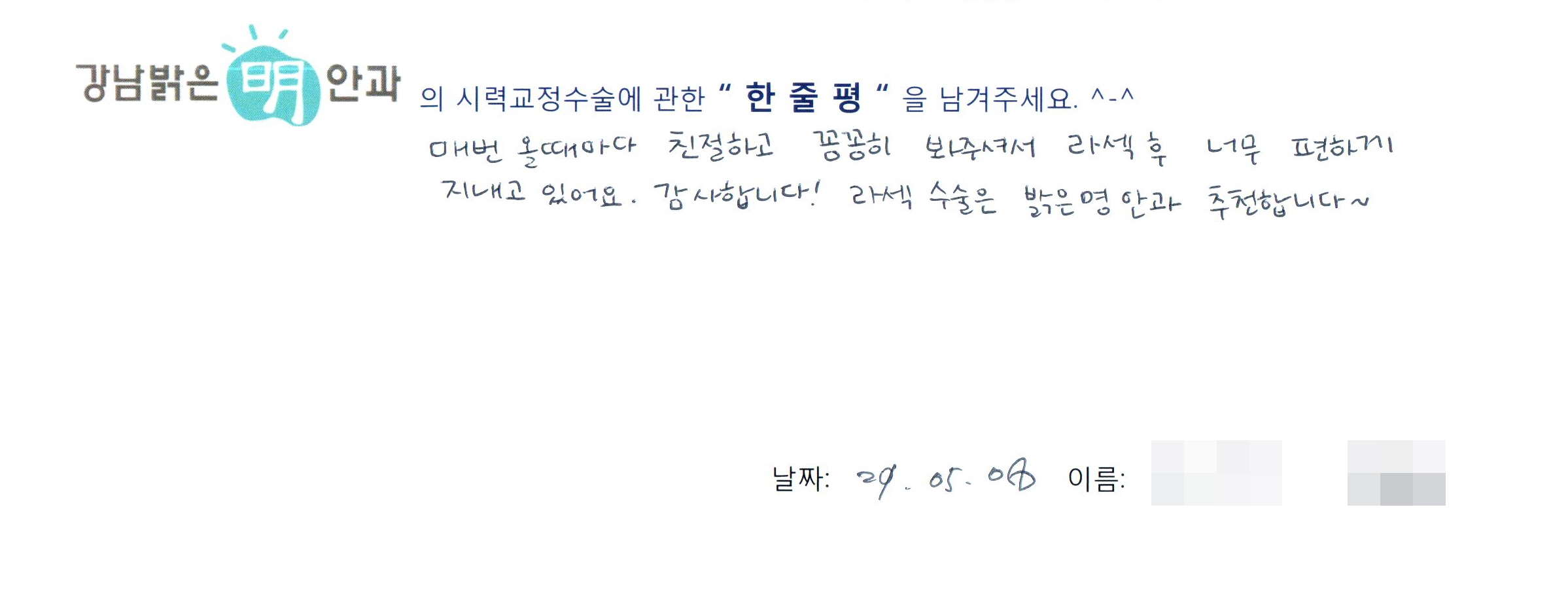 수술후기관련 이미지