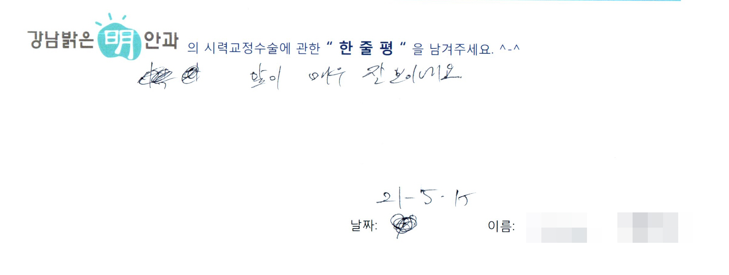 수술후기관련 이미지