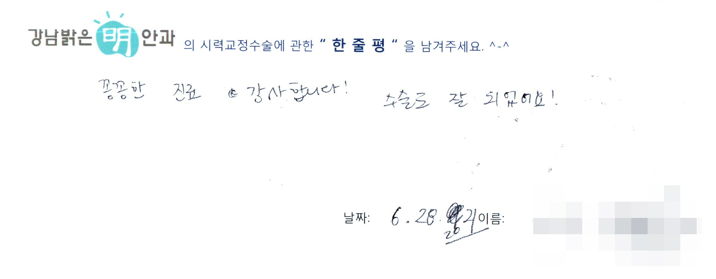수술후기관련 이미지