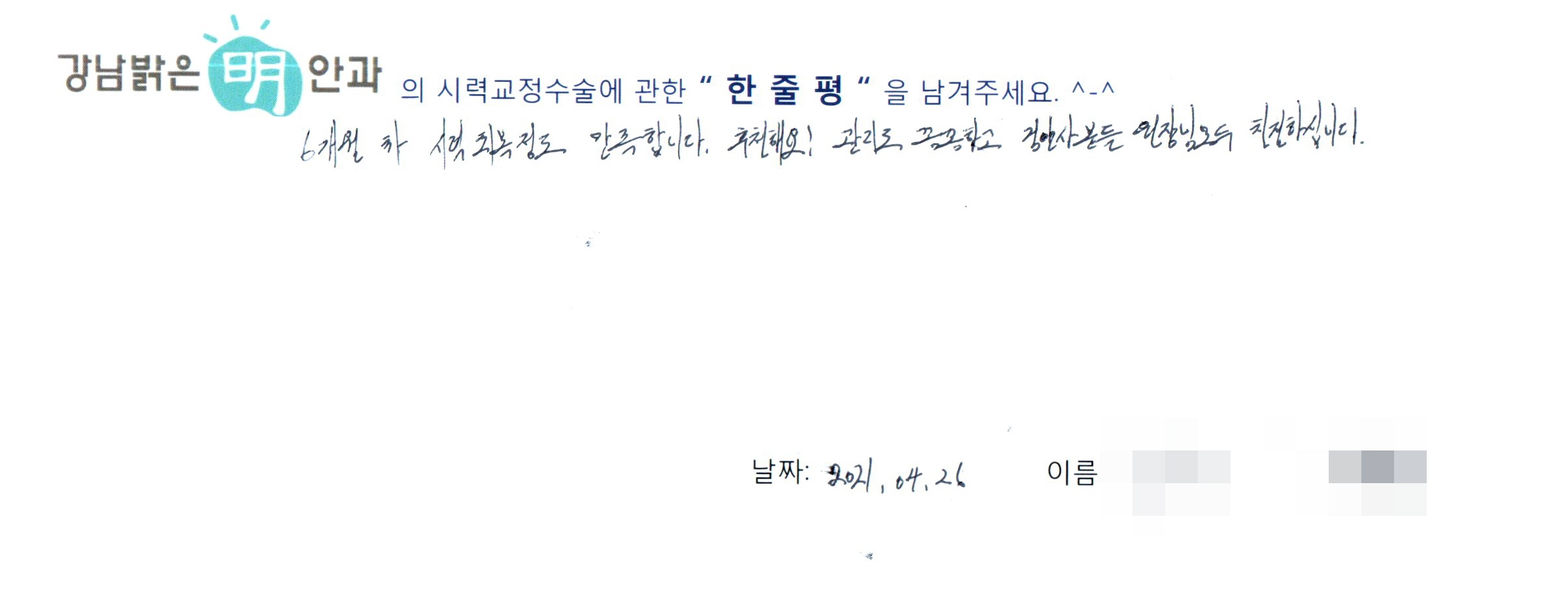수술후기관련 이미지