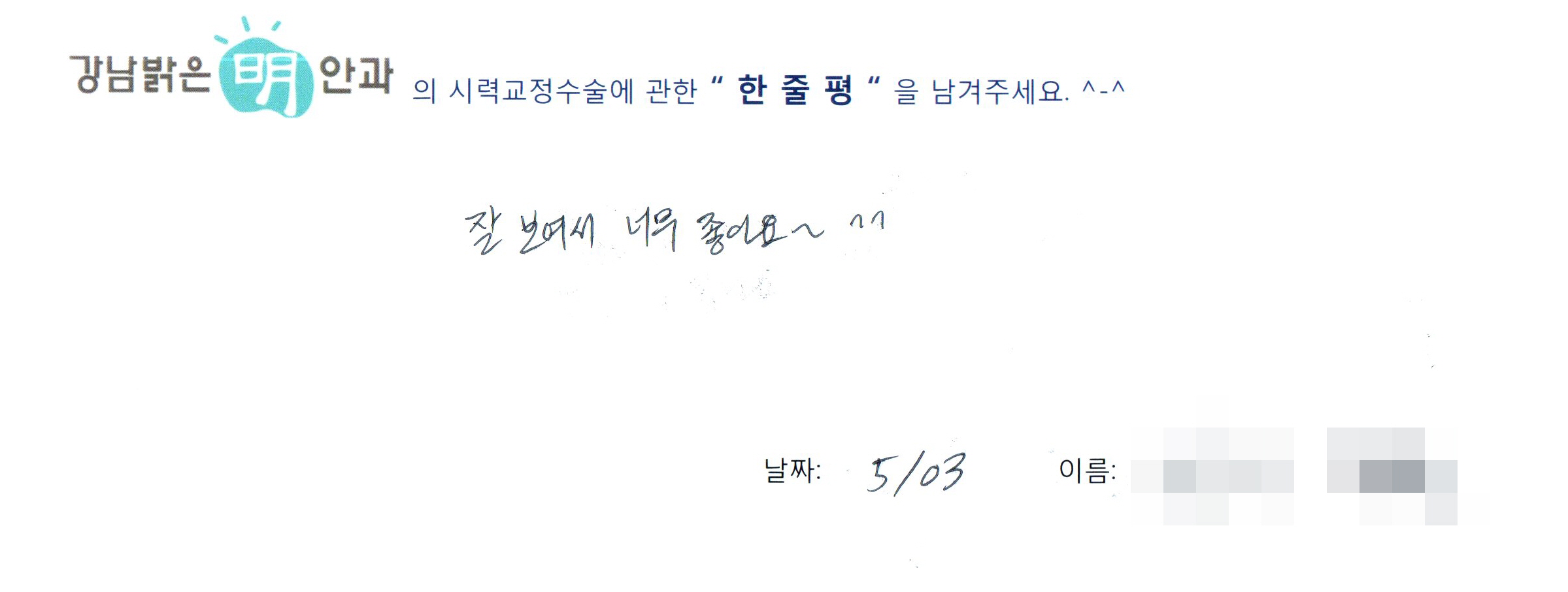 수술후기관련 이미지