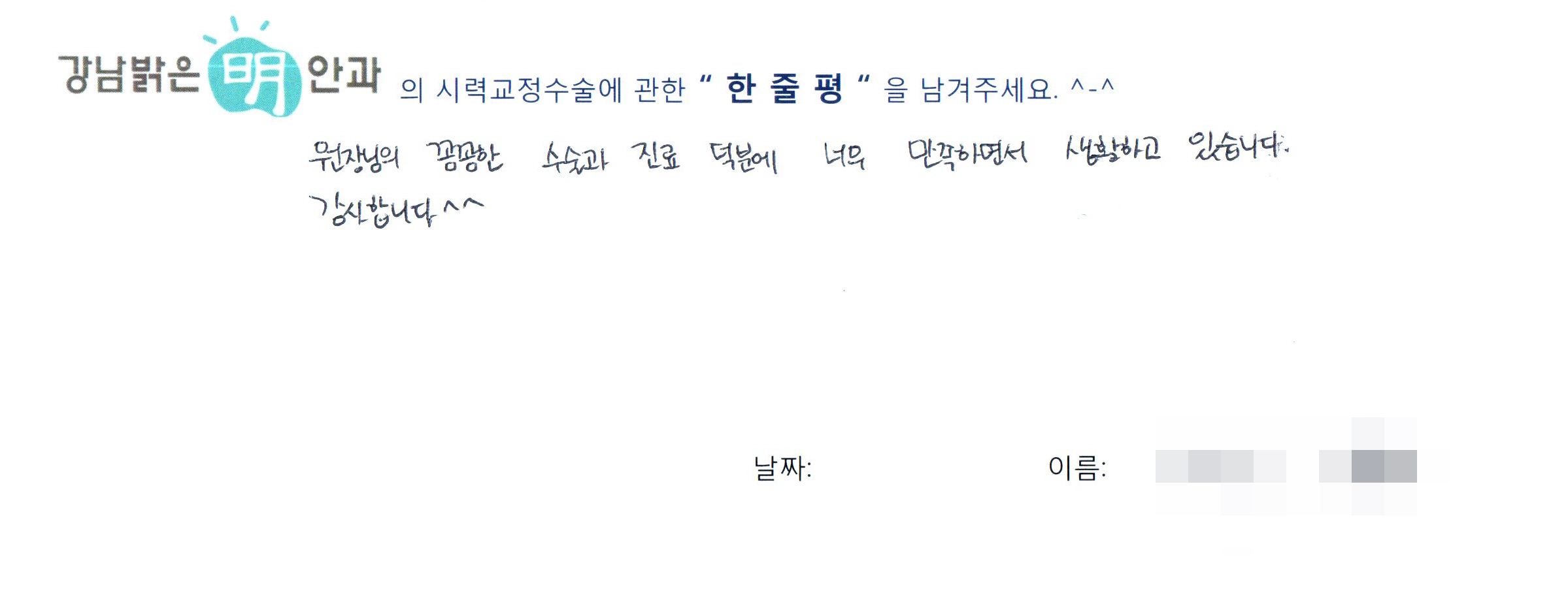 수술후기관련 이미지