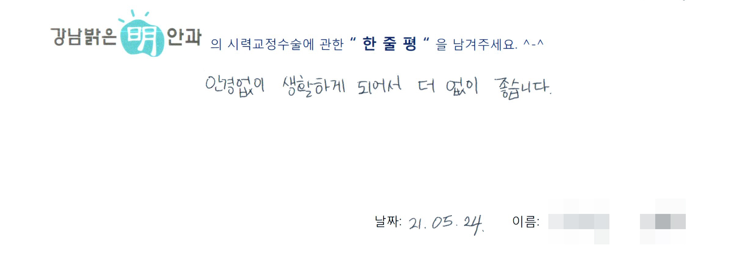 수술후기관련 이미지