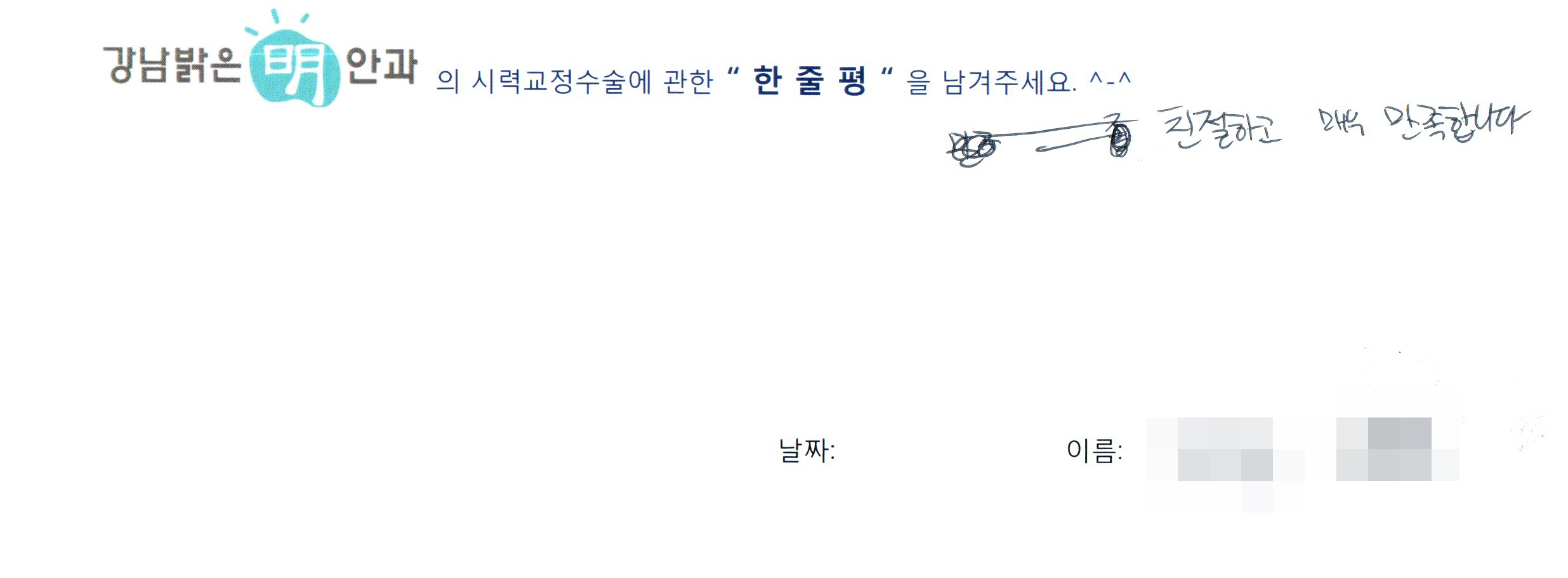 수술후기관련 이미지