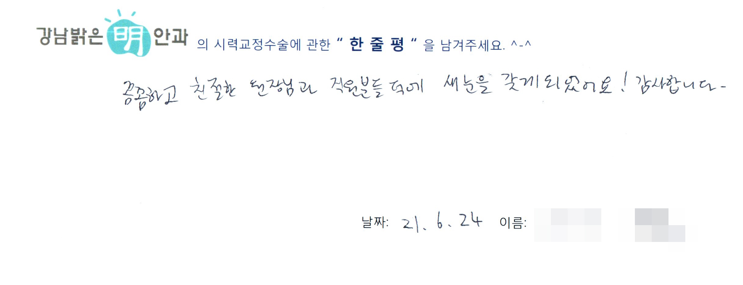 수술후기관련 이미지