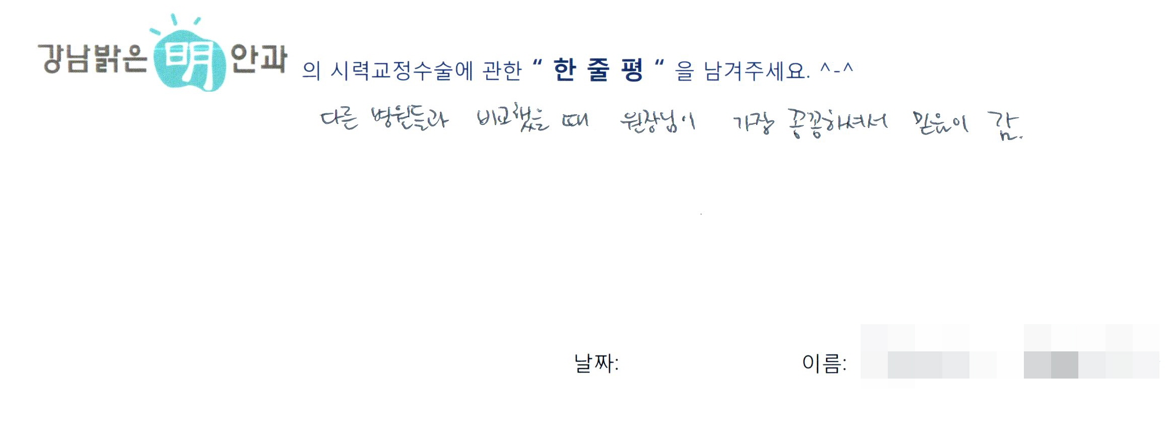 수술후기관련 이미지