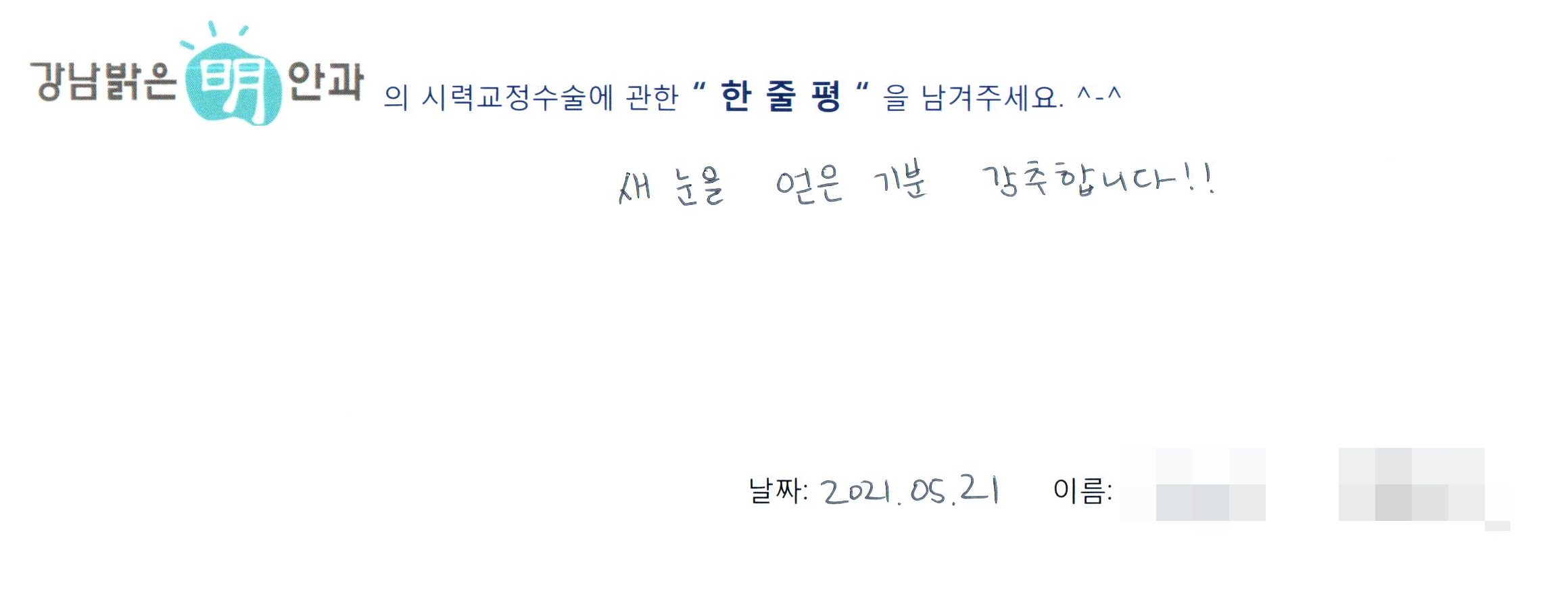 수술후기관련 이미지