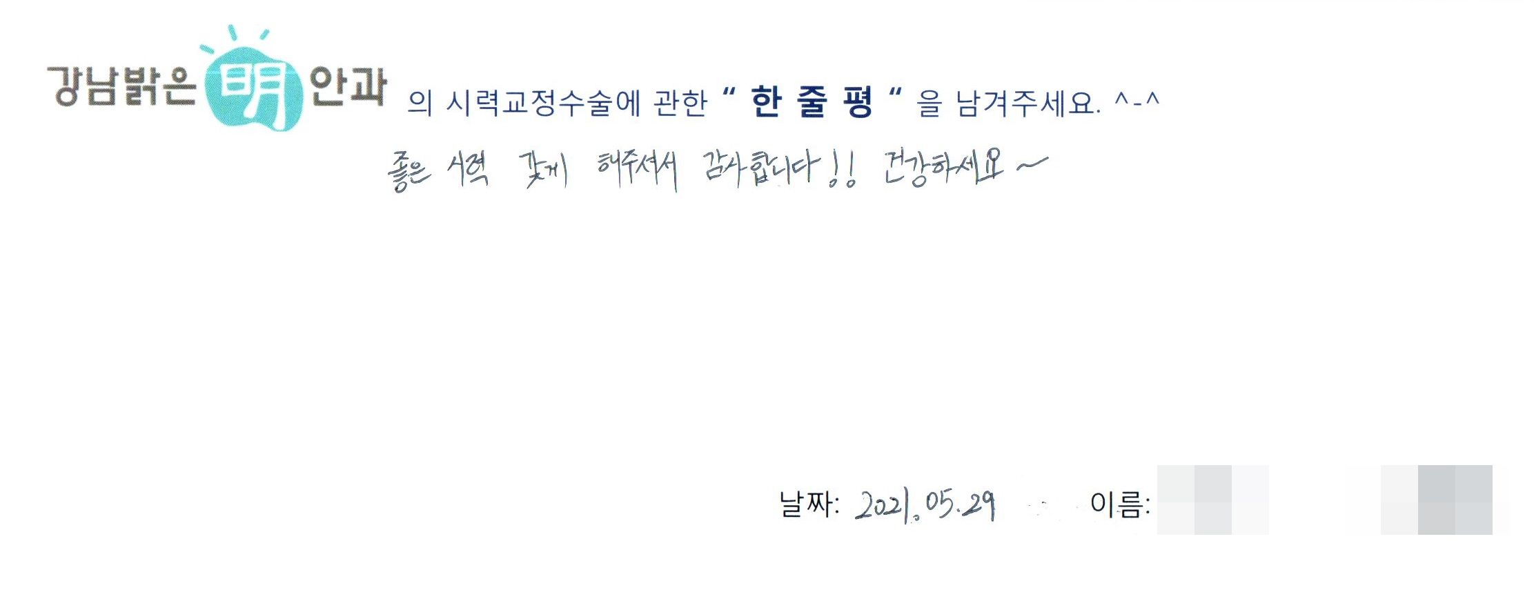 수술후기관련 이미지