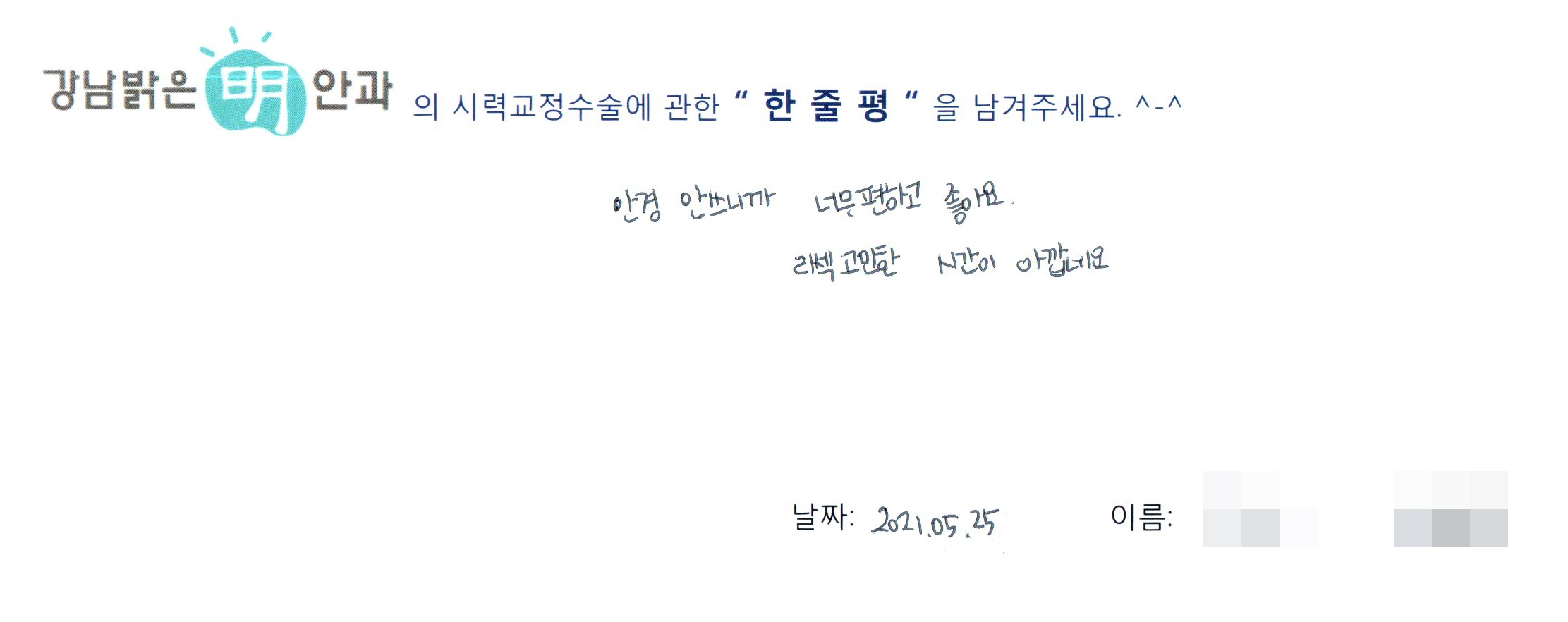 수술후기관련 이미지