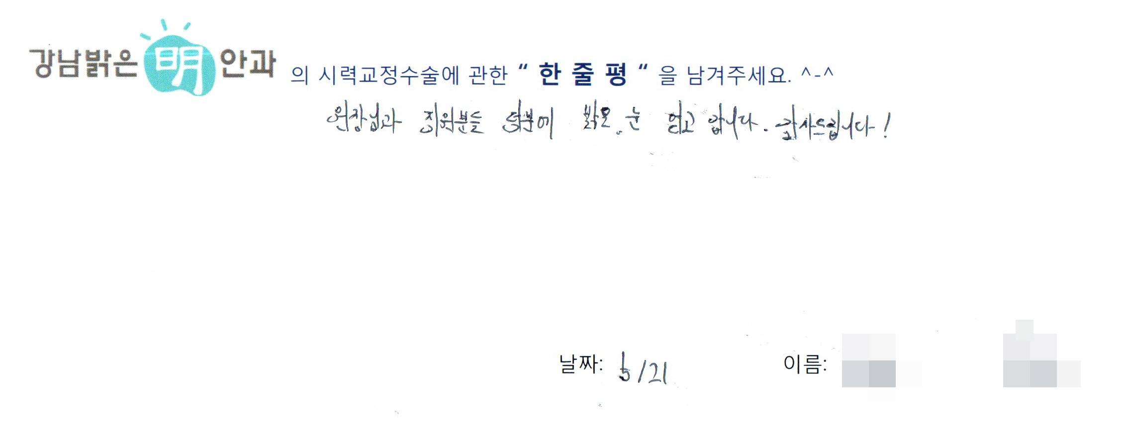 수술후기관련 이미지