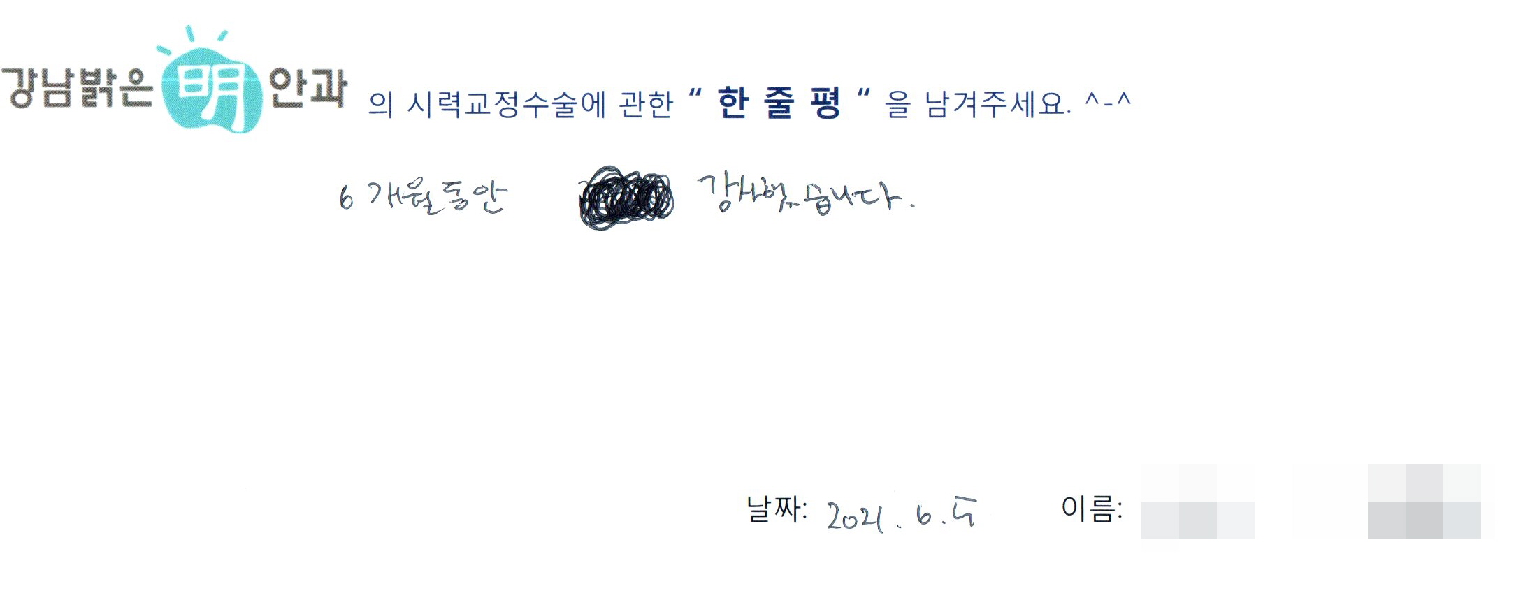 수술후기관련 이미지