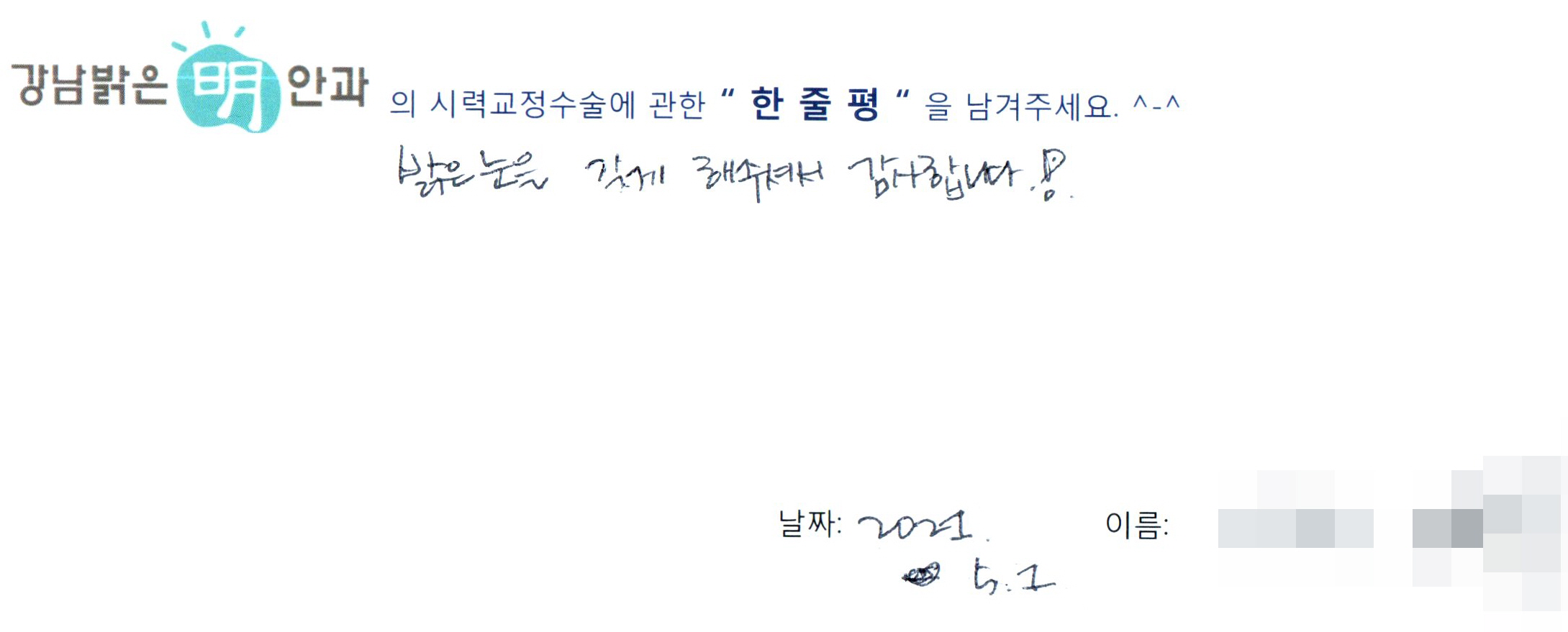 수술후기관련 이미지
