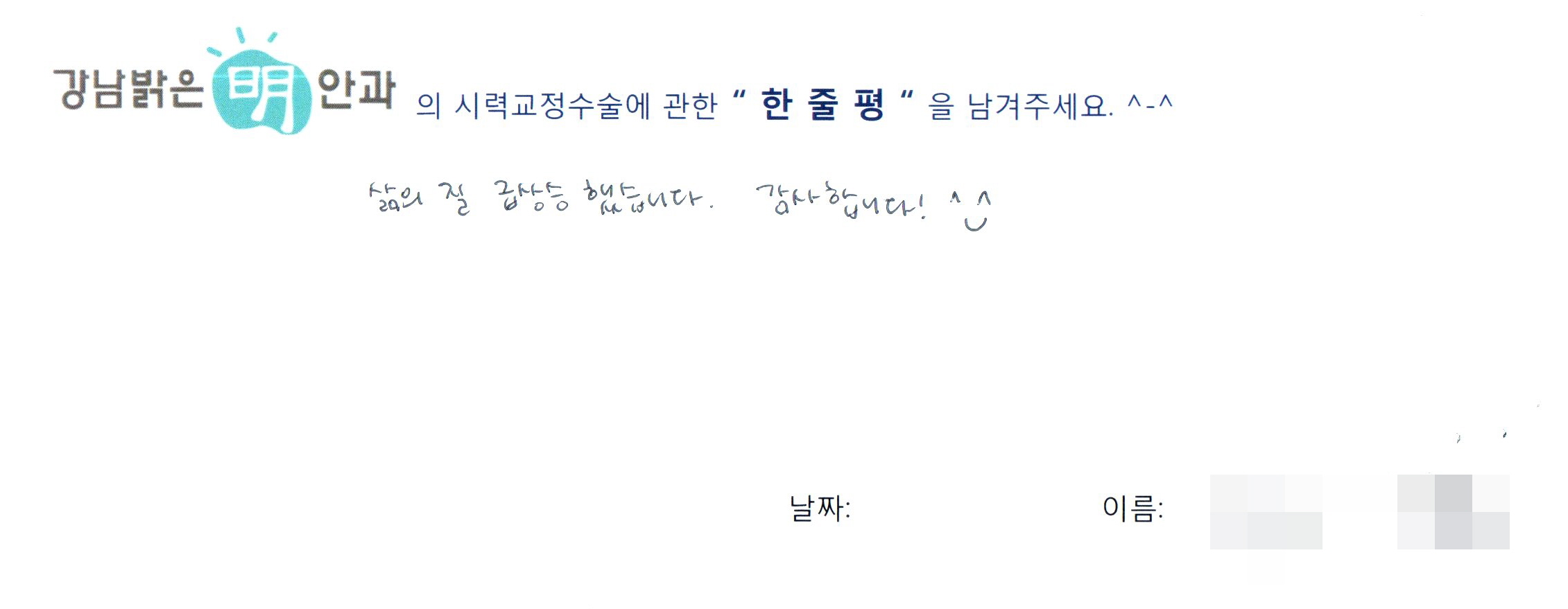 수술후기관련 이미지