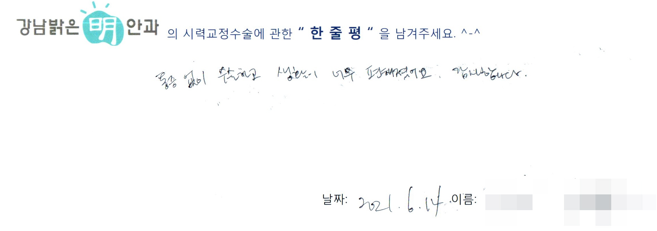 수술후기관련 이미지