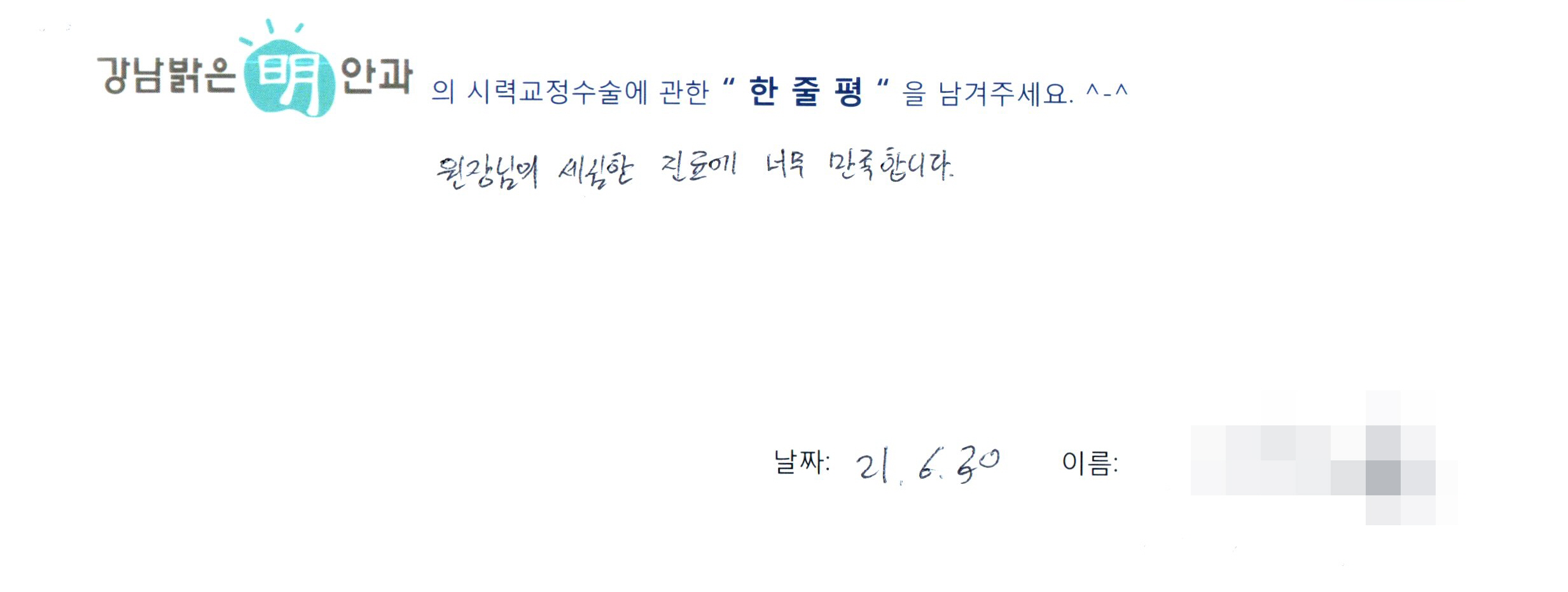 수술후기관련 이미지