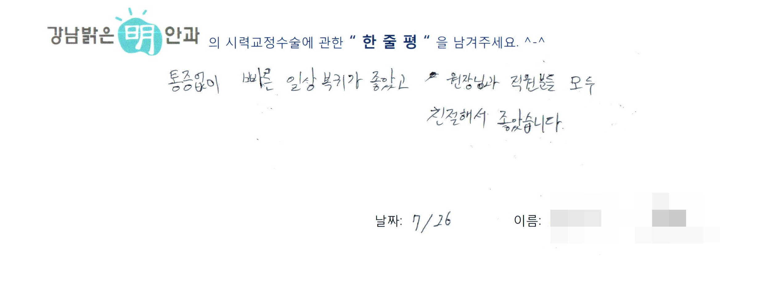 수술후기관련 이미지