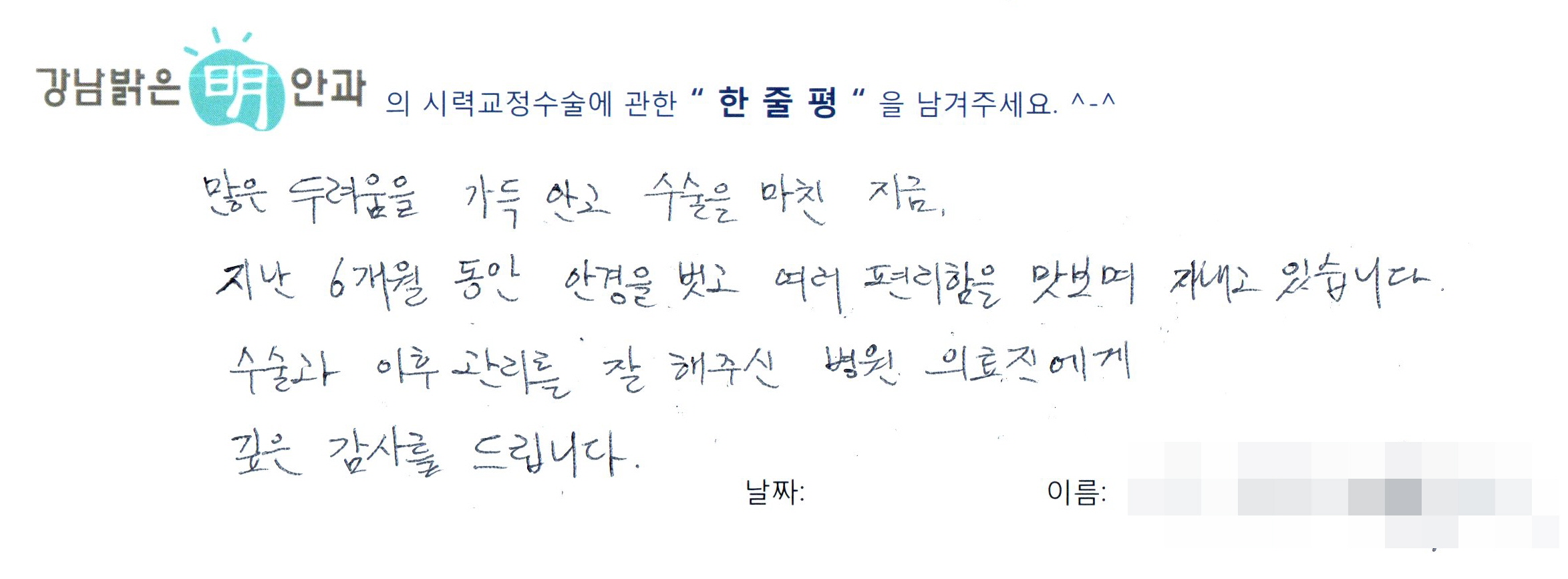 수술후기관련 이미지