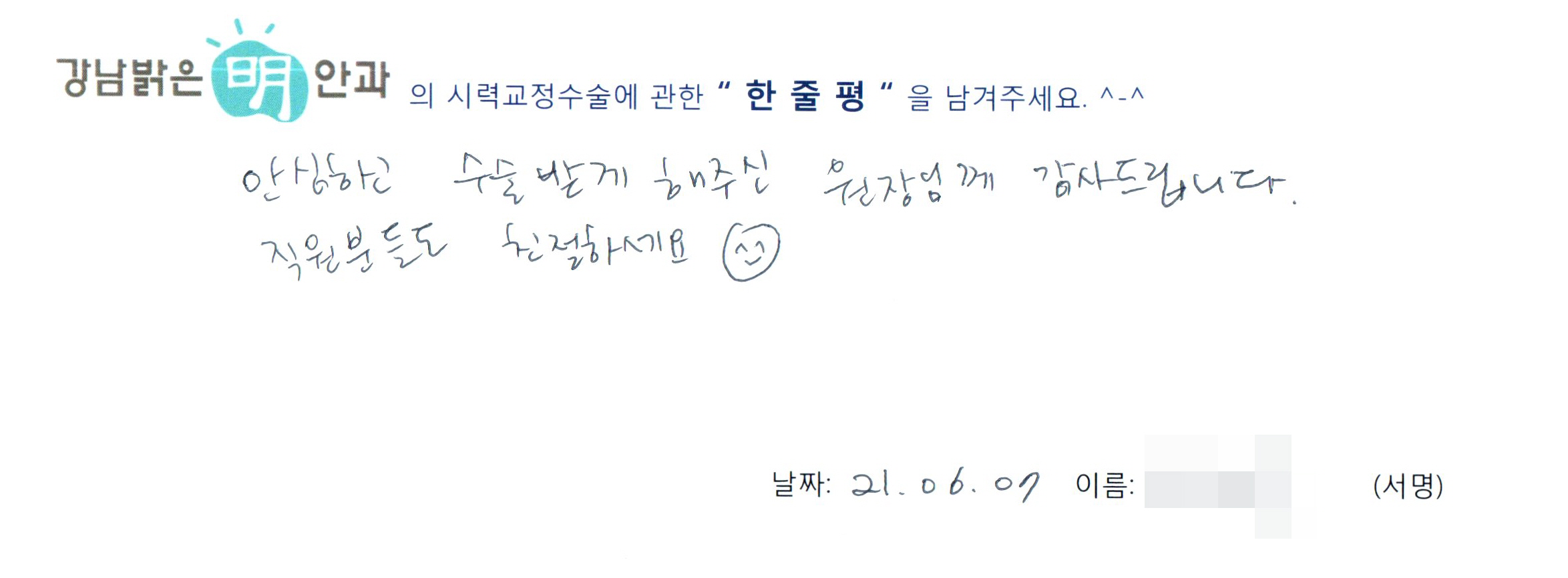 수술후기관련 이미지