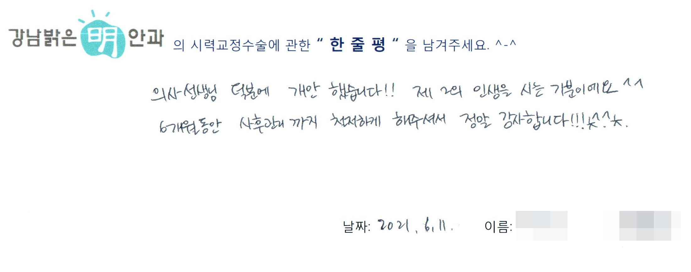 수술후기관련 이미지