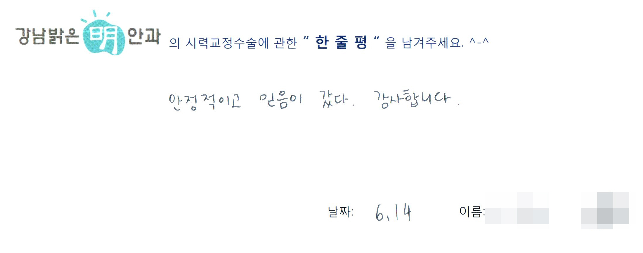 수술후기관련 이미지