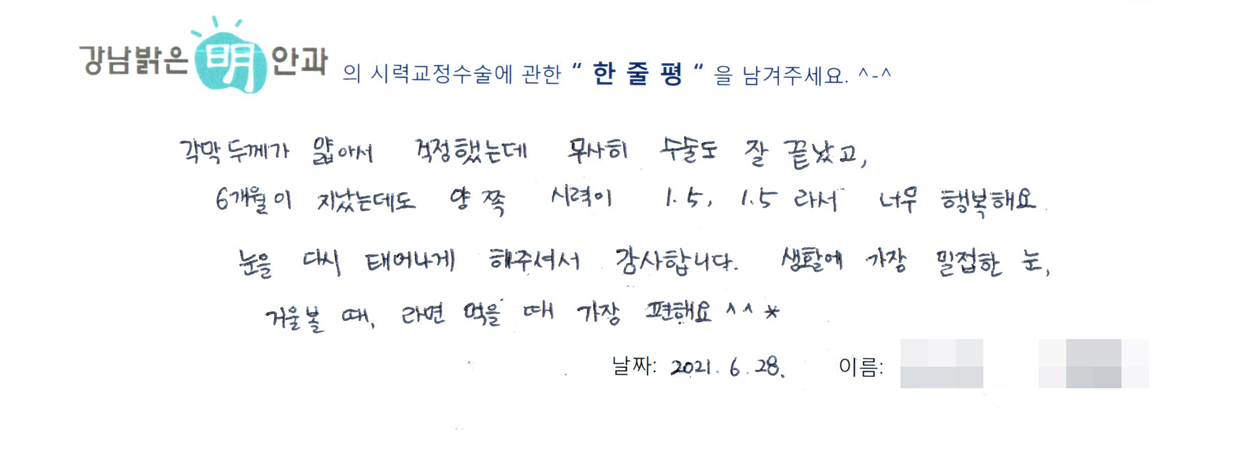 수술후기관련 이미지