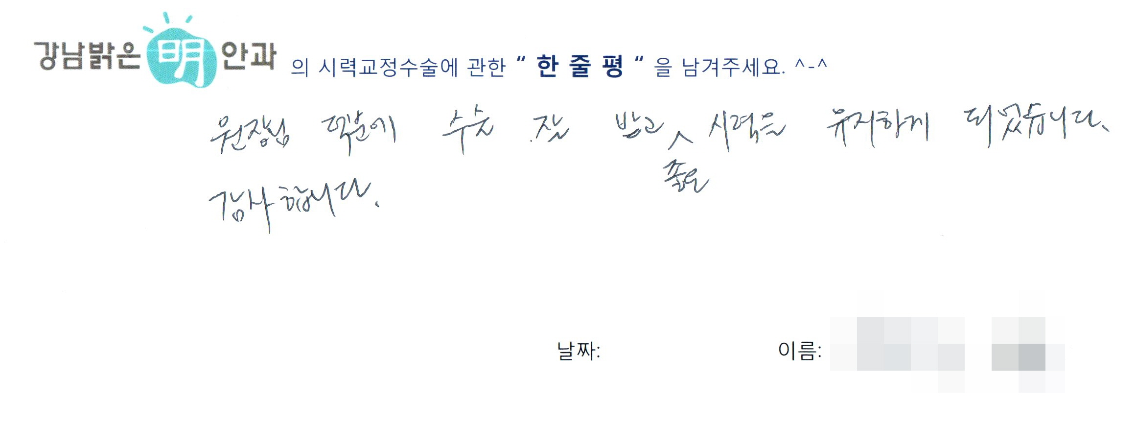 수술후기관련 이미지