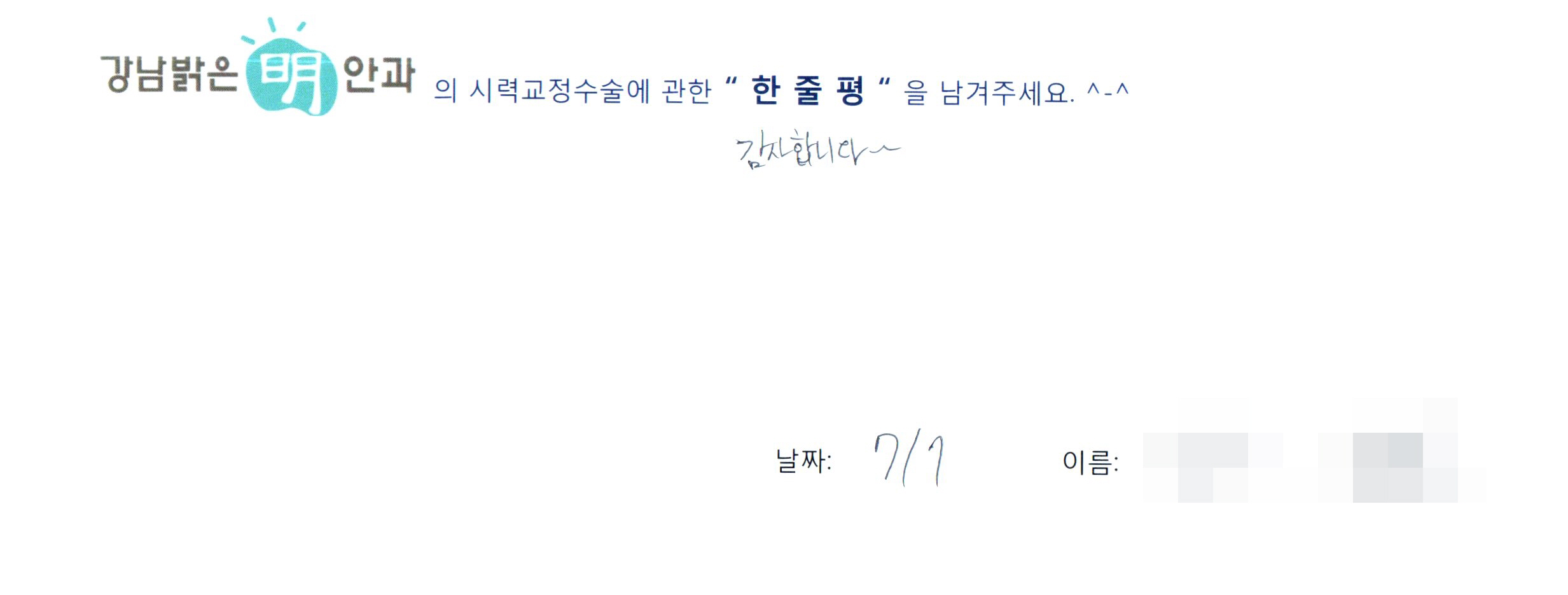 수술후기관련 이미지